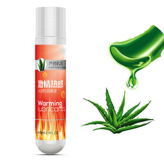 Warming Aloe Lubricant